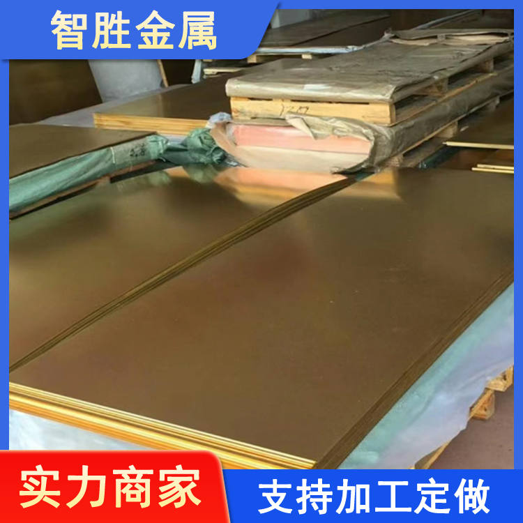 H59黄铜板 H65铜带厂家 分切黄铜皮 电机散热用 现货库存充足 防腐蚀