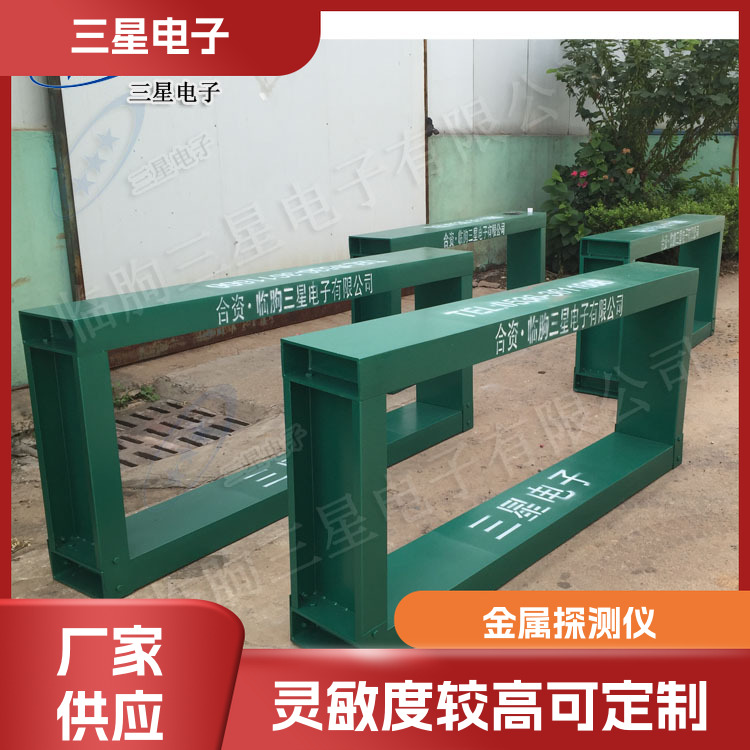 煤矿金属探测仪 支持定制 坚固耐用 易清洗 加厚材质