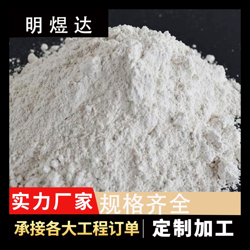 附近轻质抹灰石膏厂 湖 北长丰 石膏砂浆生产厂家 修补找平 明煜达 g