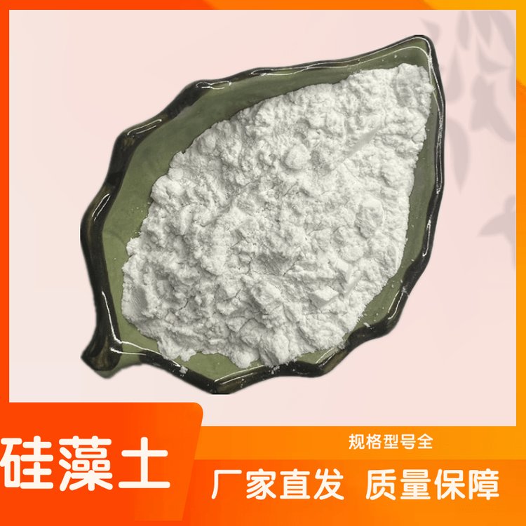 污水处理 吸油 助滤剂硅藻土 适用于填充 悬浮性好 改善土壤