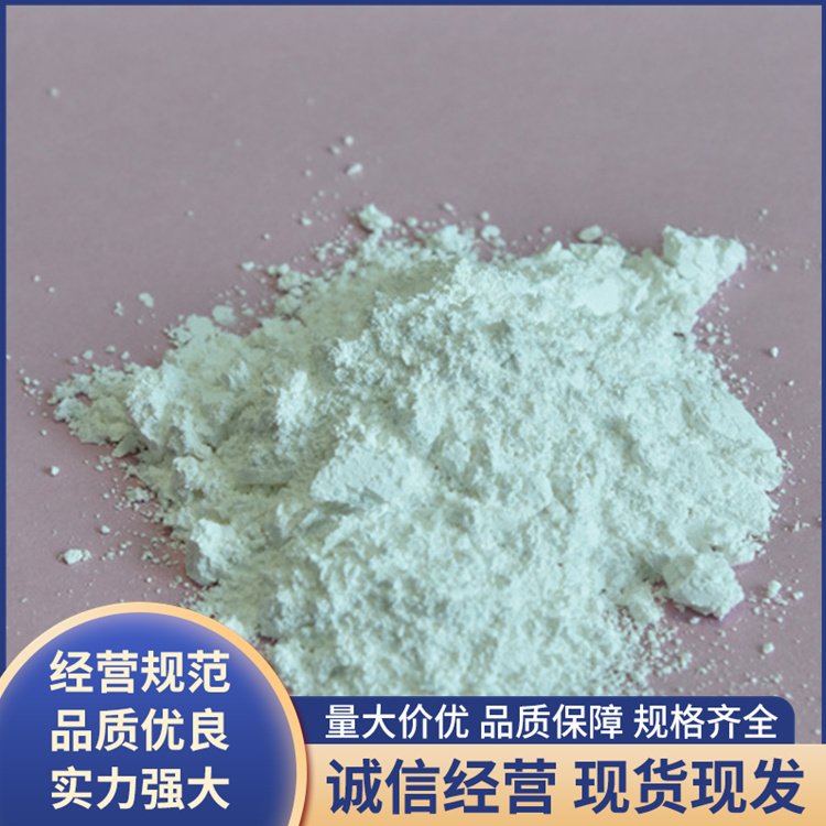 硼酸锌 货源充足 使用效果较好 橡胶 产地货源 使用方便