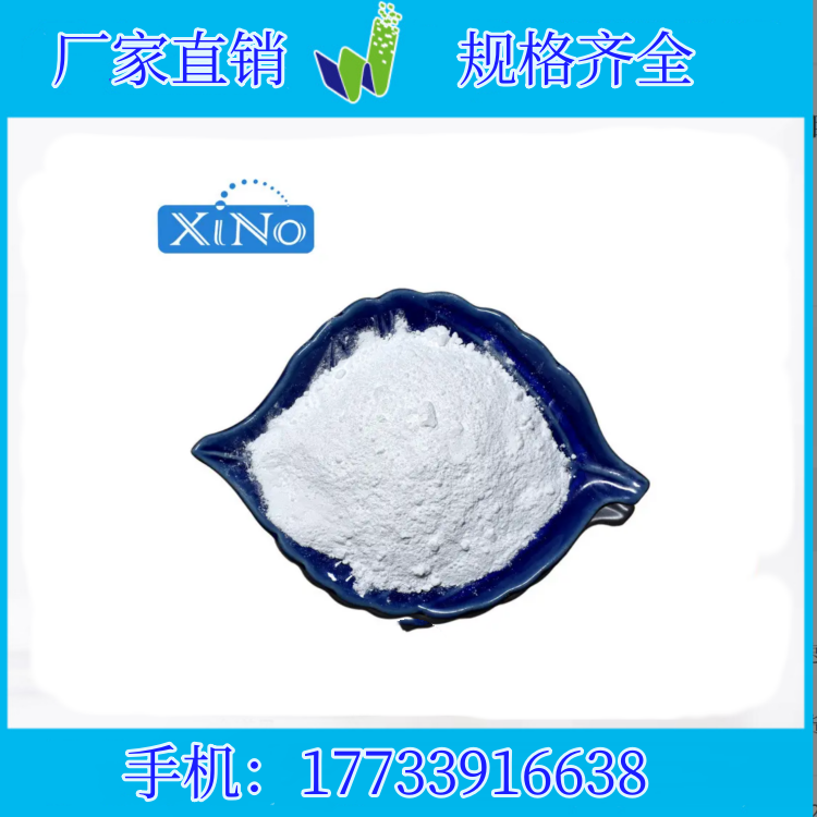 高纯超细三氧化钼粉 高质量电子级材料 电池电极材料用三氧化钼