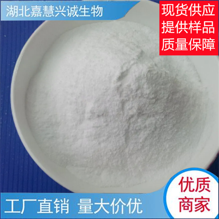 吡啶-3-硼酸 CAS:1692-25-7 白色粉末 有机合成中间体 3-吡啶硼酸