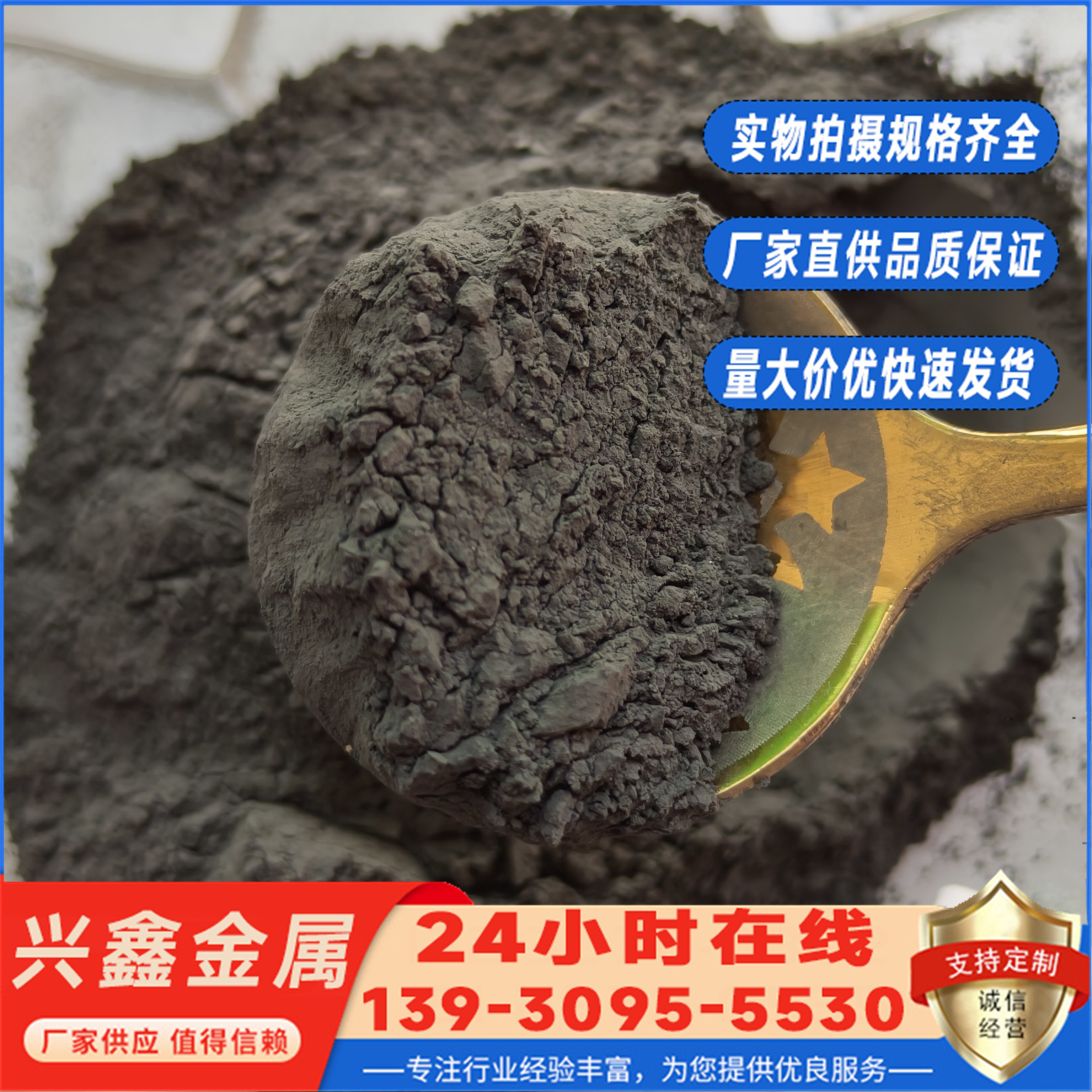 氧化铽粉末99.99高纯超细氧化铽30000目铽磁光玻璃荧光粉添加 科研
