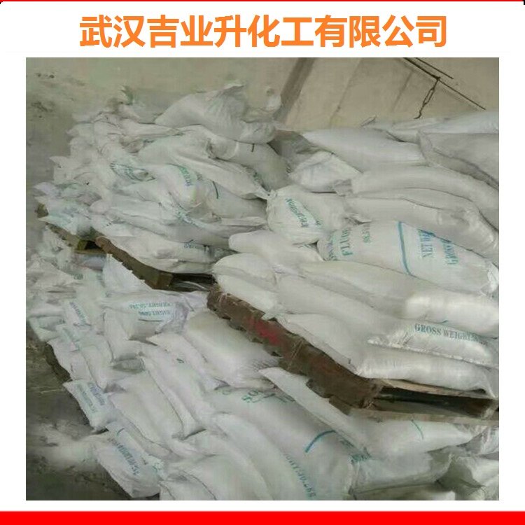 吉业升化工 工业级氧化镱 可提供样品1314-37-0光学玻璃添加剂