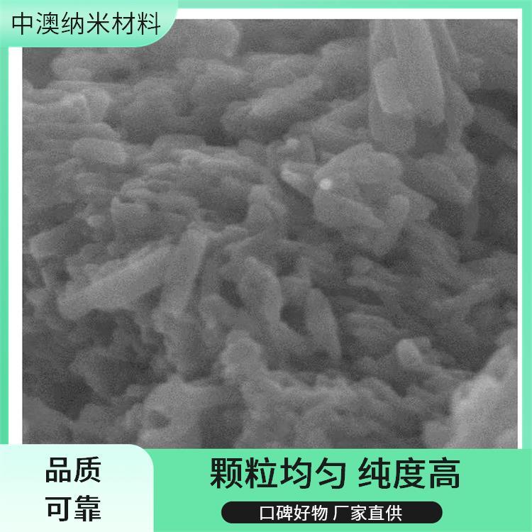 纳米三氧化钼 高纯 品质有保障 售后无忧 光致发光 光致发热材料