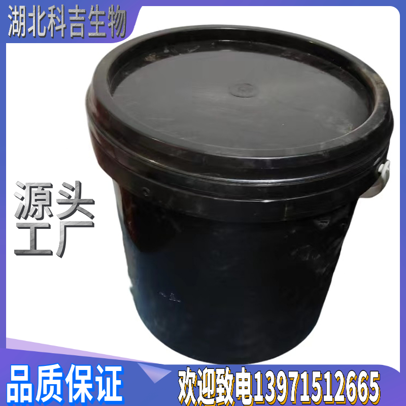 对氟苯甲醛 纯度：99% 有机锡化合物 CAS号：459-57-4透明液体