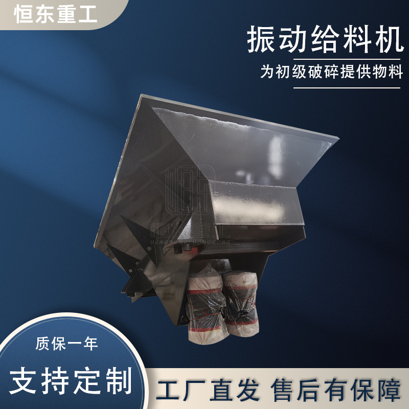 石料生产流水线上用喂料机 煤炭砂石上料设备 新型板式给料机