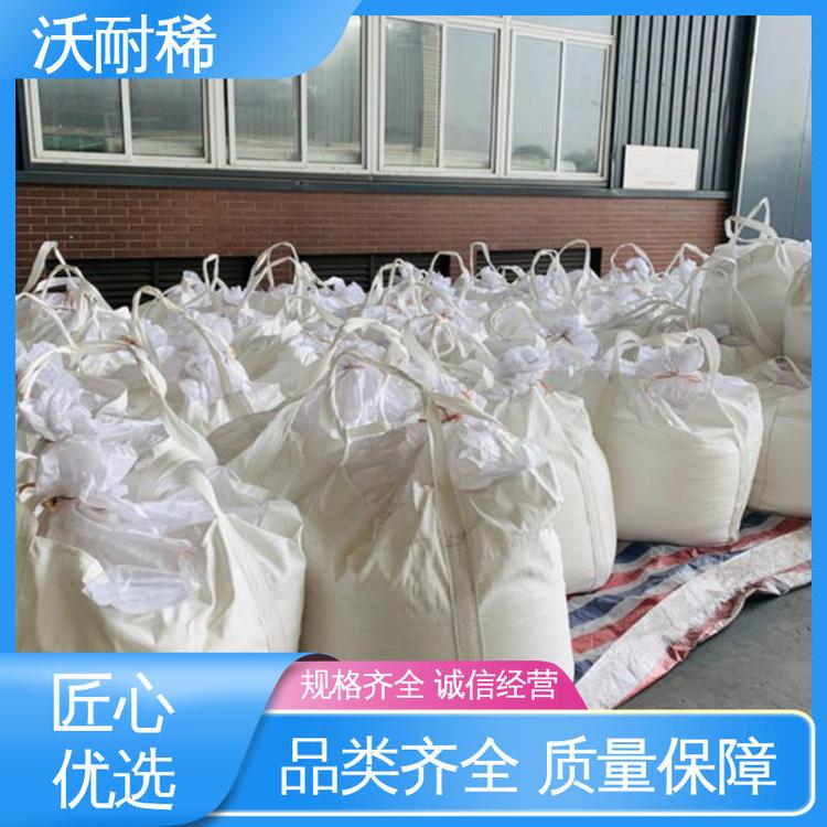 用于玻璃澄清剂 优质原料 稀土材料 氢氧化铈 沃耐稀