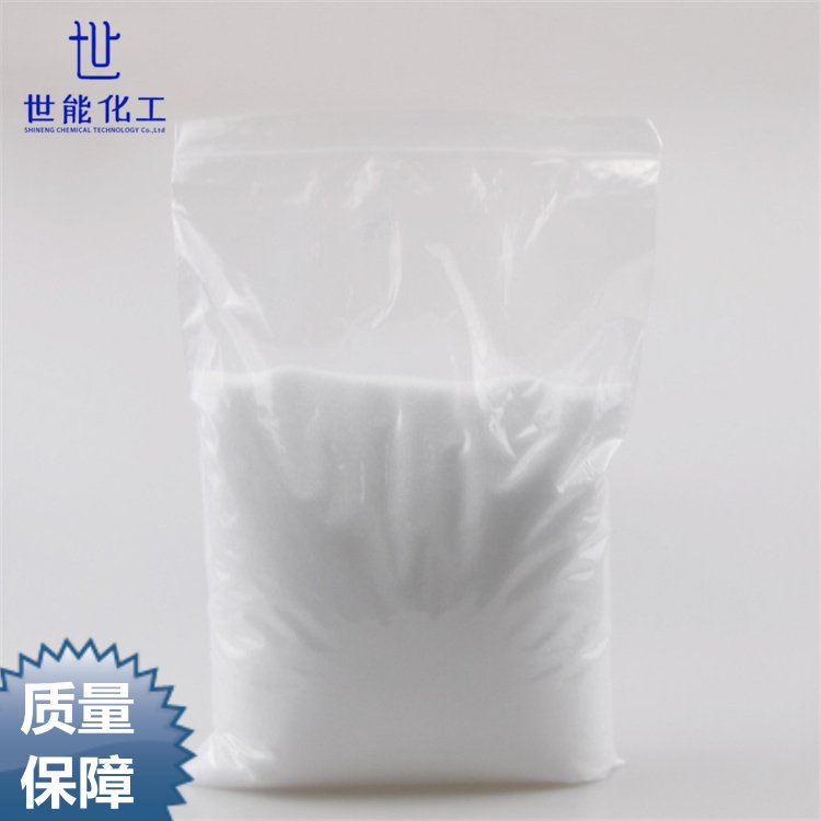 八水氢氧化钡 CAS号12230-71-6 纯度99% AR级 现货可分装