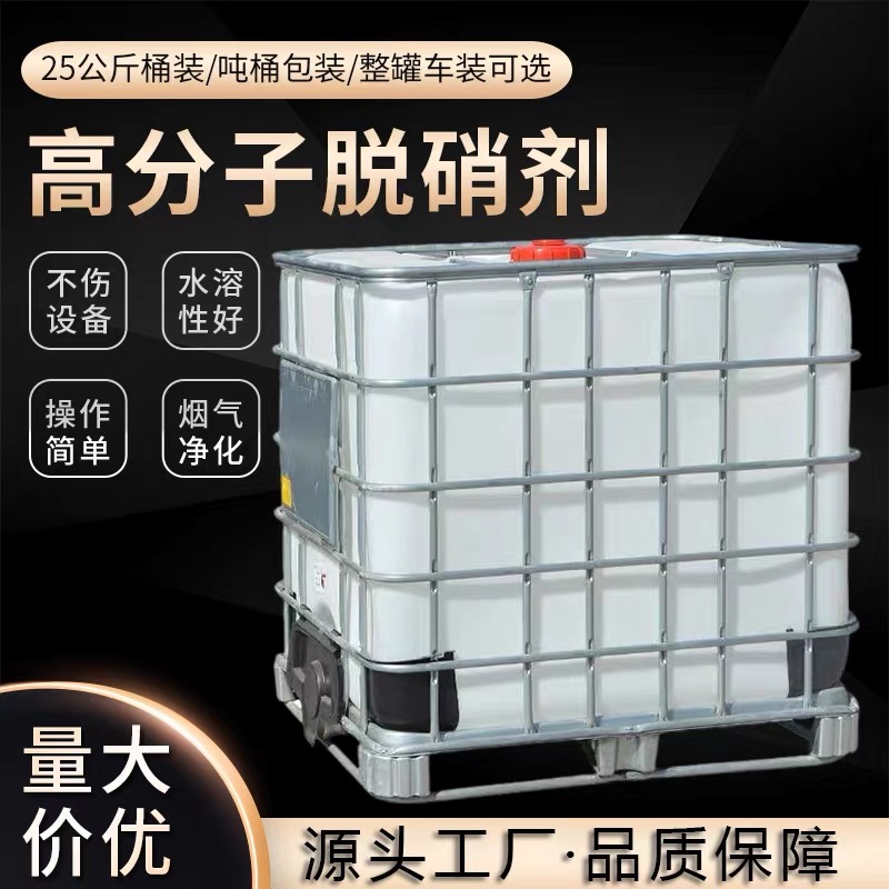 华硕 低温脱硝催化剂 防止生锈 种类繁多 烟气处理专用