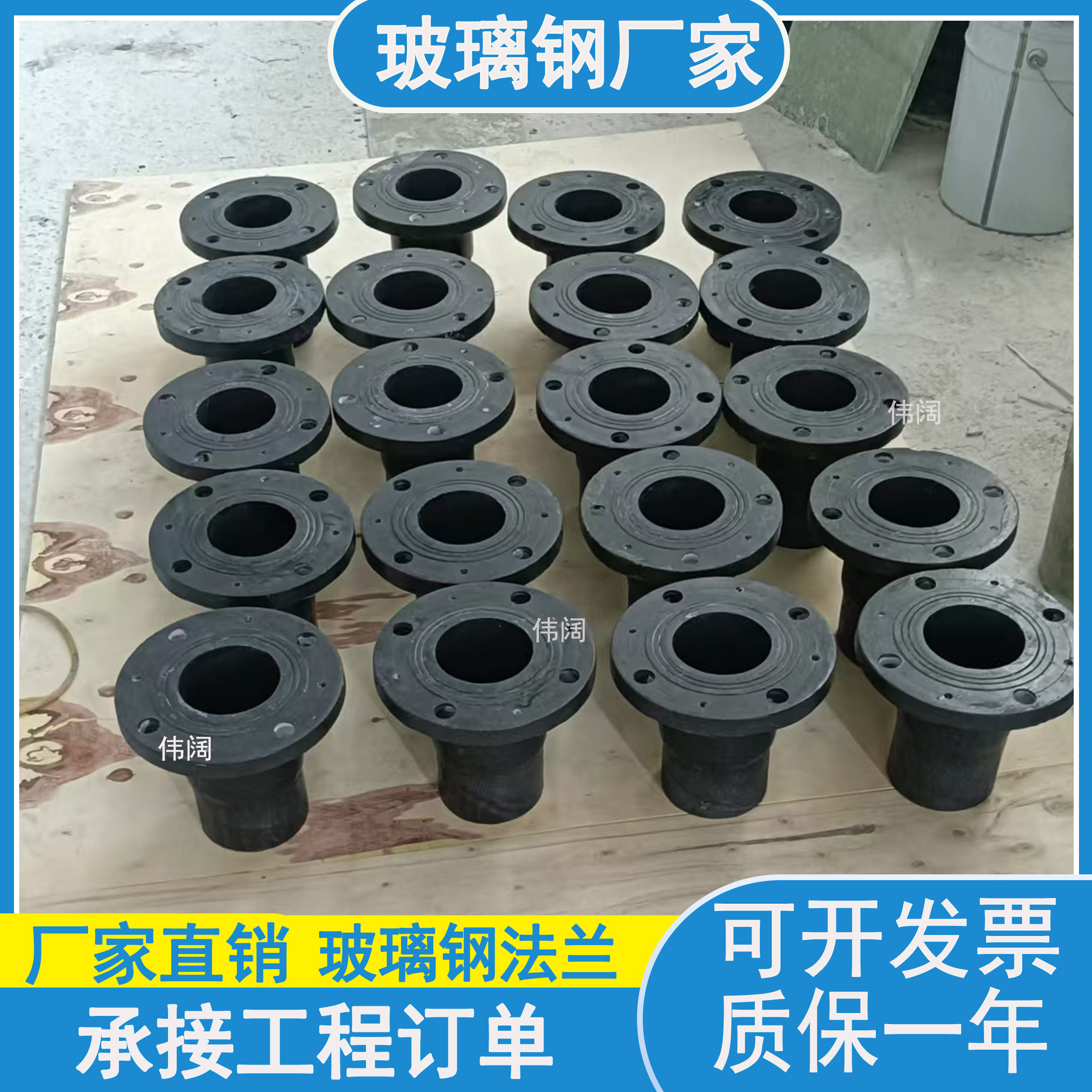 伟阔黑色耐磨手糊美标法兰短管 玻璃钢脱硫排水管件901树脂弯头