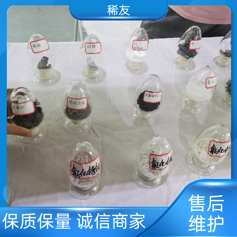 稀友医药领域氧化镨钕粉高磁能积支持定制售后无忧