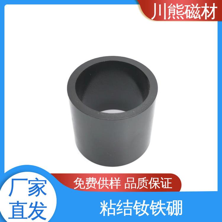 厂家供应 粘结钕铁硼永磁材料 粘结磁体 高矫顽力 支持按需定制