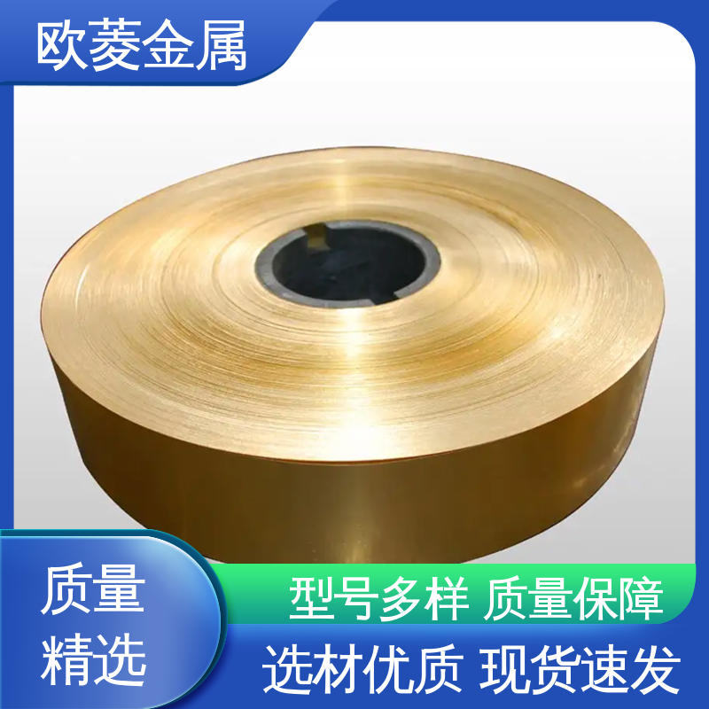 延展性高拉伸 镀镍铜带加工 规模生产 来样定制 欧菱