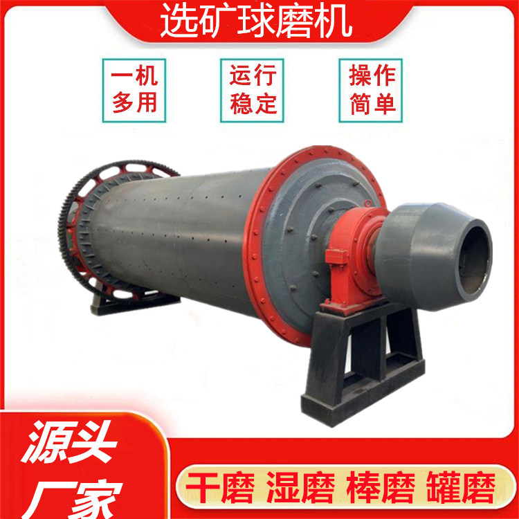棒磨制砂机 矿用湿式棒磨机 制砂机器 磨粉机 方驰重工