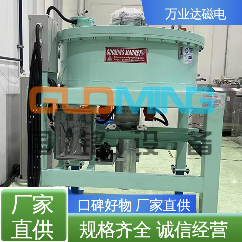 做工细致 干粉式永磁除铁器 防晒耐腐蚀 全国 万业达磁电