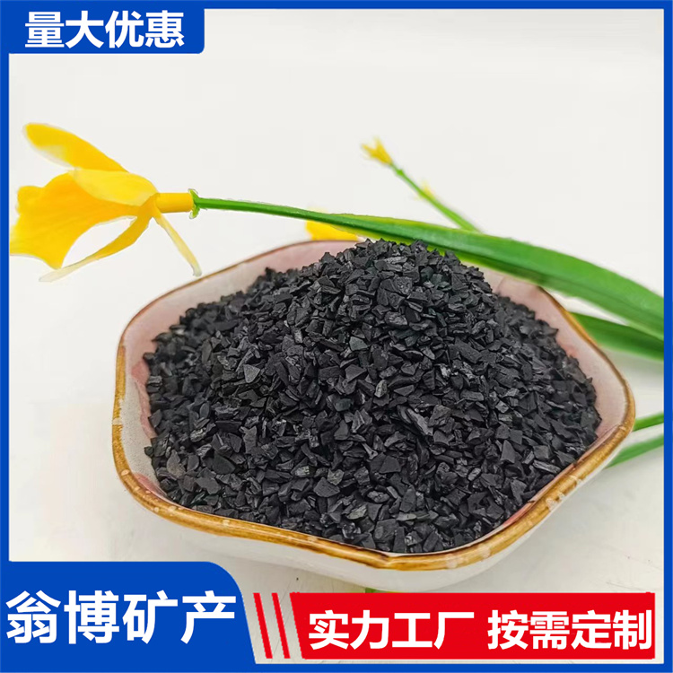 供应 空气净化工业废气污水处理吸附过滤碳煤质柱状活性炭