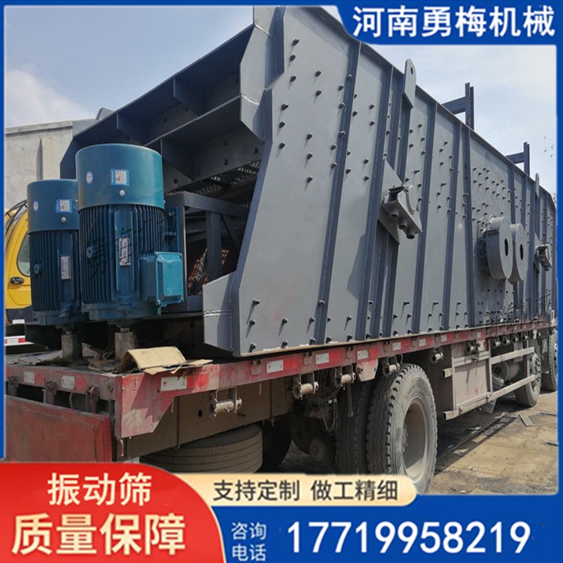 偏心轴建筑垃圾圆振筛 矿山矿用振动筛 矿筛 水泥搅拌站脱水筛