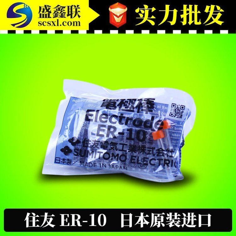日本住友ER-10电极棒 原装进口钨合金电极 棒 T400S/T601C/82C