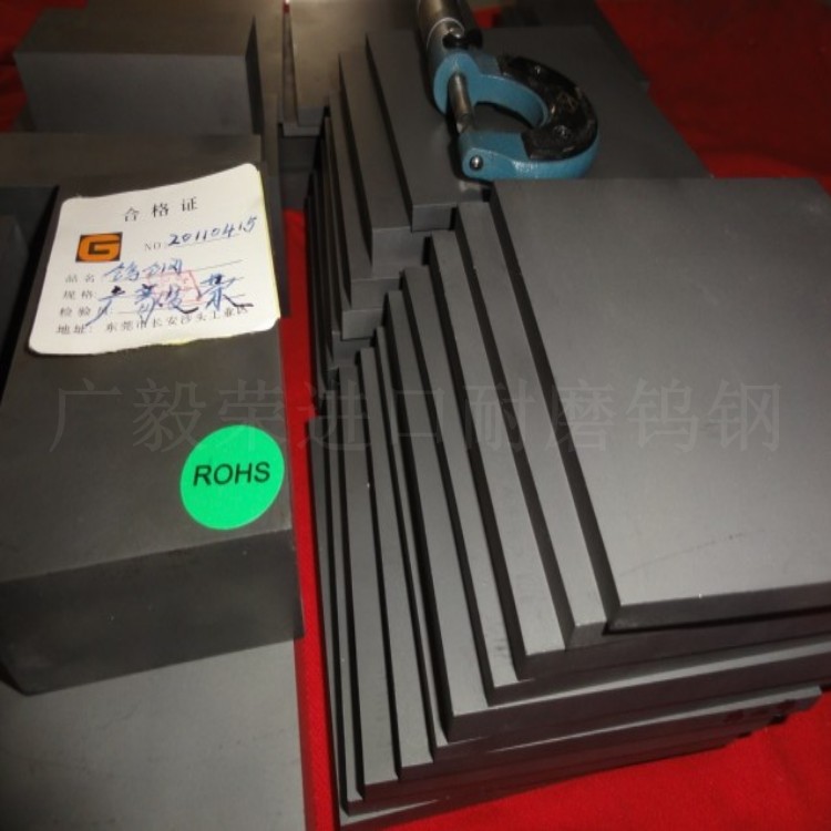 H06F进口钨钢长条 H10F硬质合金 刀具条 雕刻高硬度 耐磨韧性