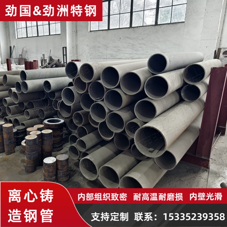 ZG0Cr25Ni20Si2N下渣管 4Cr25Ni20窑尾点火煤管2米直管