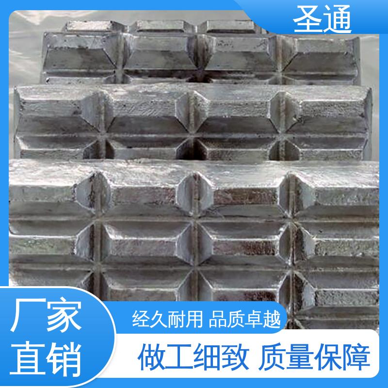 适用多种需求 铝稀土中间合金 品质稳定 改善铸件表面质量 圣通