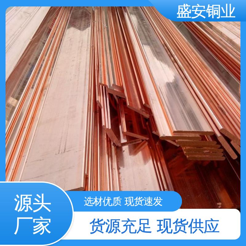 盛安 电力设备用 铜排母线 导电率高 耐腐蚀 激光切割