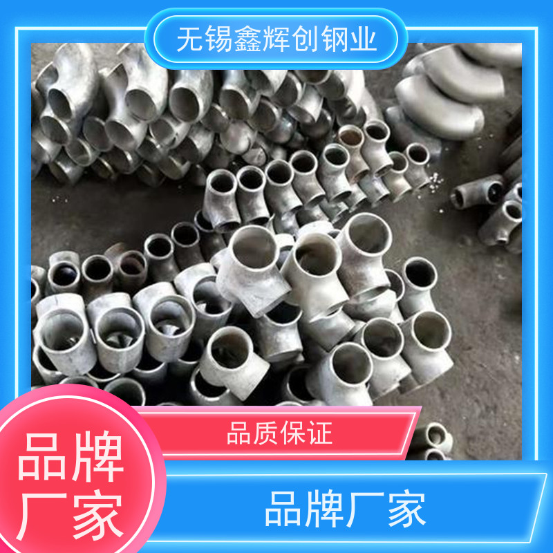 哈氏合金管件 C22镍基合金弯头 N06022弯管 规格齐全 质量保证