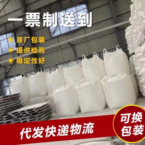 粉末 75% 碳酸镧铈 54451-25-1 石油裂化催化剂 水处理剂