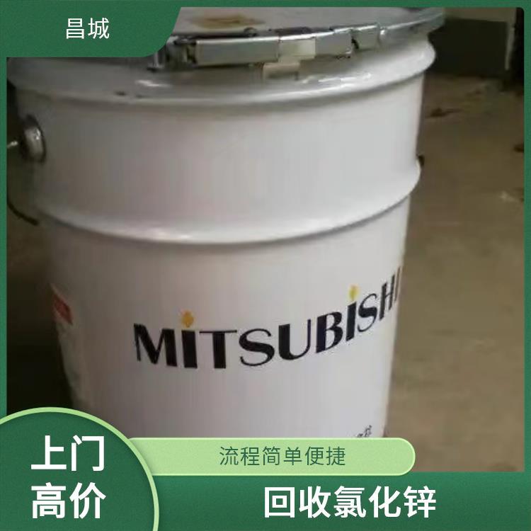 回收碳酸镍 现结款项 提供上门服务 快速响应需求