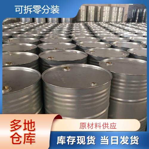 氧化铒 12061-16-4 粉红色粉末 99.5% 玻璃着色剂