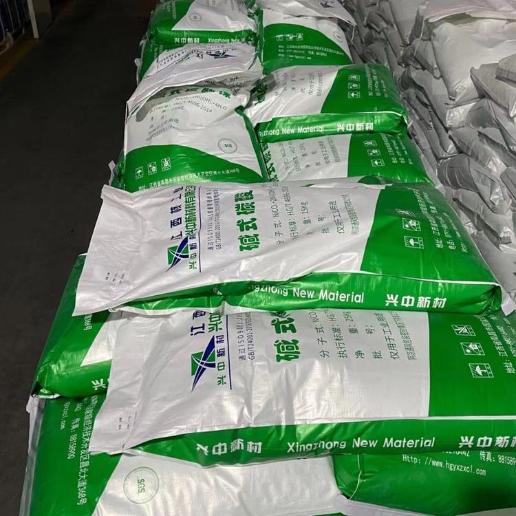 回收碳酸镍 雷尼镍 氢氧化镍 氧化镍 面向全国长期上门收购 数量不限