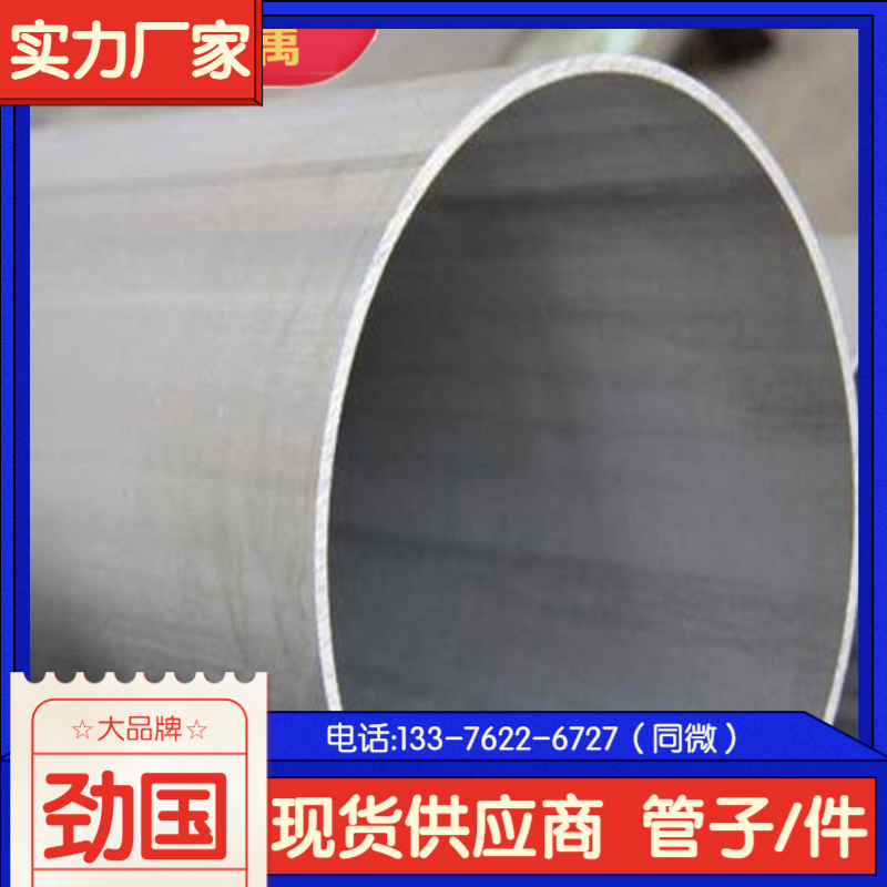 供镍基合金 Inconel718精密管 光亮管gh4169 按需定制机械性能