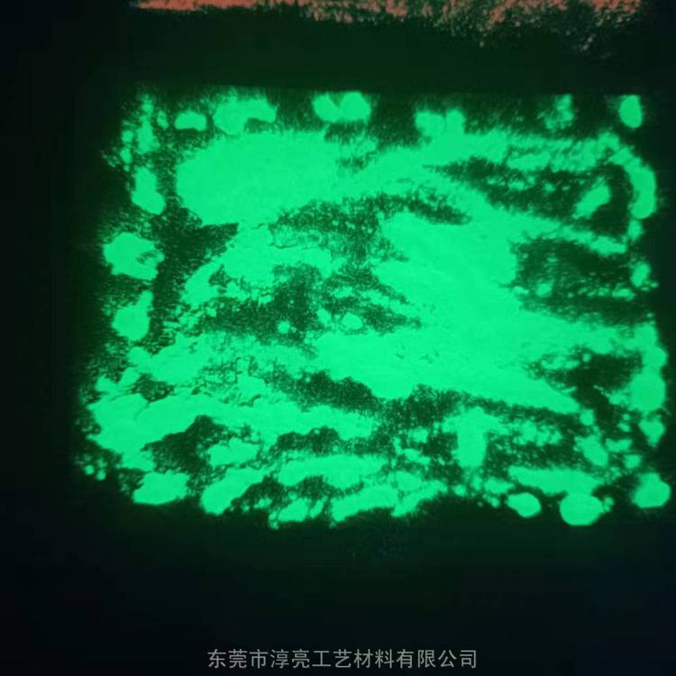 防水夜光粉 不怕水蓄光粉 水性涂料荧光粉 特殊印花发光粉