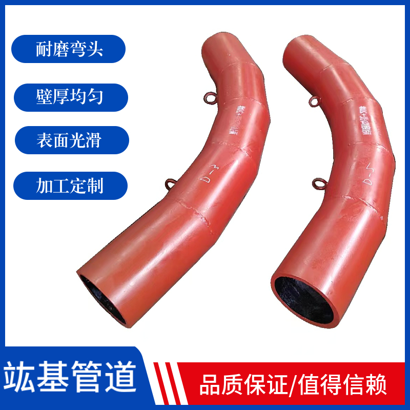 输灰送粉陶瓷耐磨弯头 背包式弯管 竑基保证品质