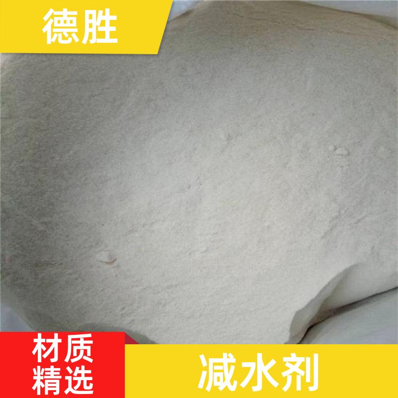 混凝土外加剂 高效引气减水剂 提高流动性抗冻抗渗 厂家直发 德胜