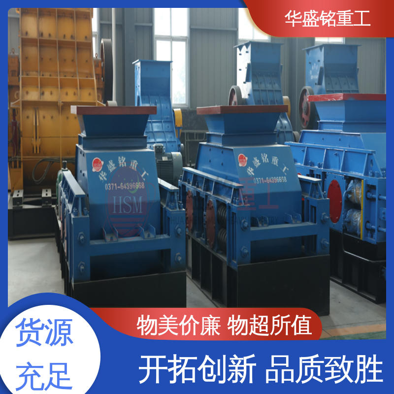 砖厂煤矿砂石厂用 20-30t/h产量耐磨 狼牙棒破机 华盛铭重工