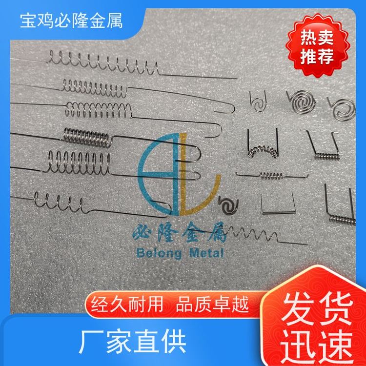 必隆金属钨加热子来图定制 高纯度99.95% 耐高温