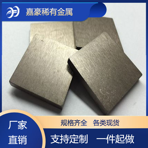 W1纯钨板 99.95% 热轧碱洗钨板 钨合金 加工定制