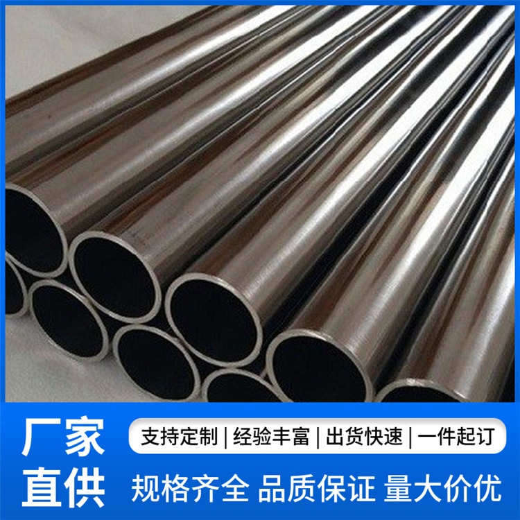 B20铜镍合金 冲击性能好 产品平直板型好 鲁诚钢铁YC37