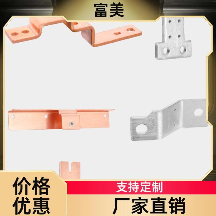 热稳定性好 铜排 来图加工定制 机房接地排汇流排 富美电气