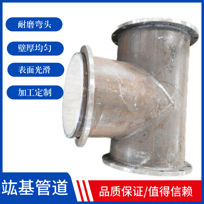 实力工厂 耐磨自蔓延复合管道 国标镀锌弯管 用于化工冶炼