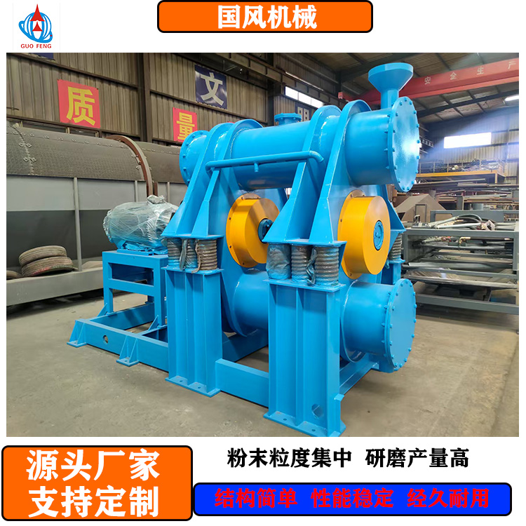 高效节能粉未冶金振动磨机 选矿粉磨机 连续式金属粉料震动研磨机