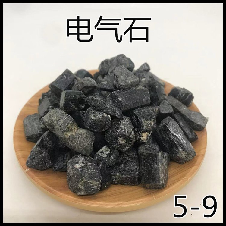 厂家供应饮用水活性化除氯电气石 陶瓷球研磨材料细粒 电气石块