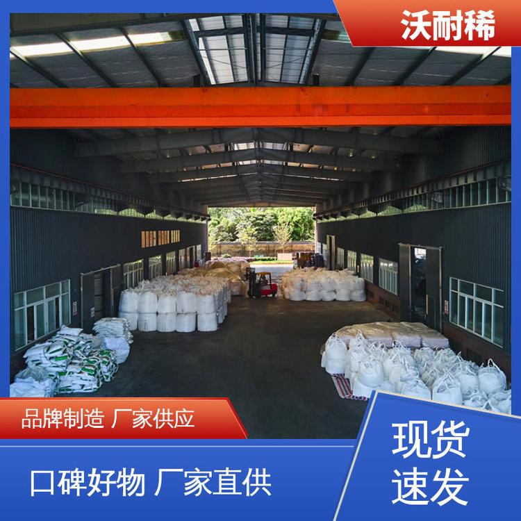 沃耐稀 氧化镧 优质合格品 用于制备汽车尾气净化催化剂 陶瓷颜料