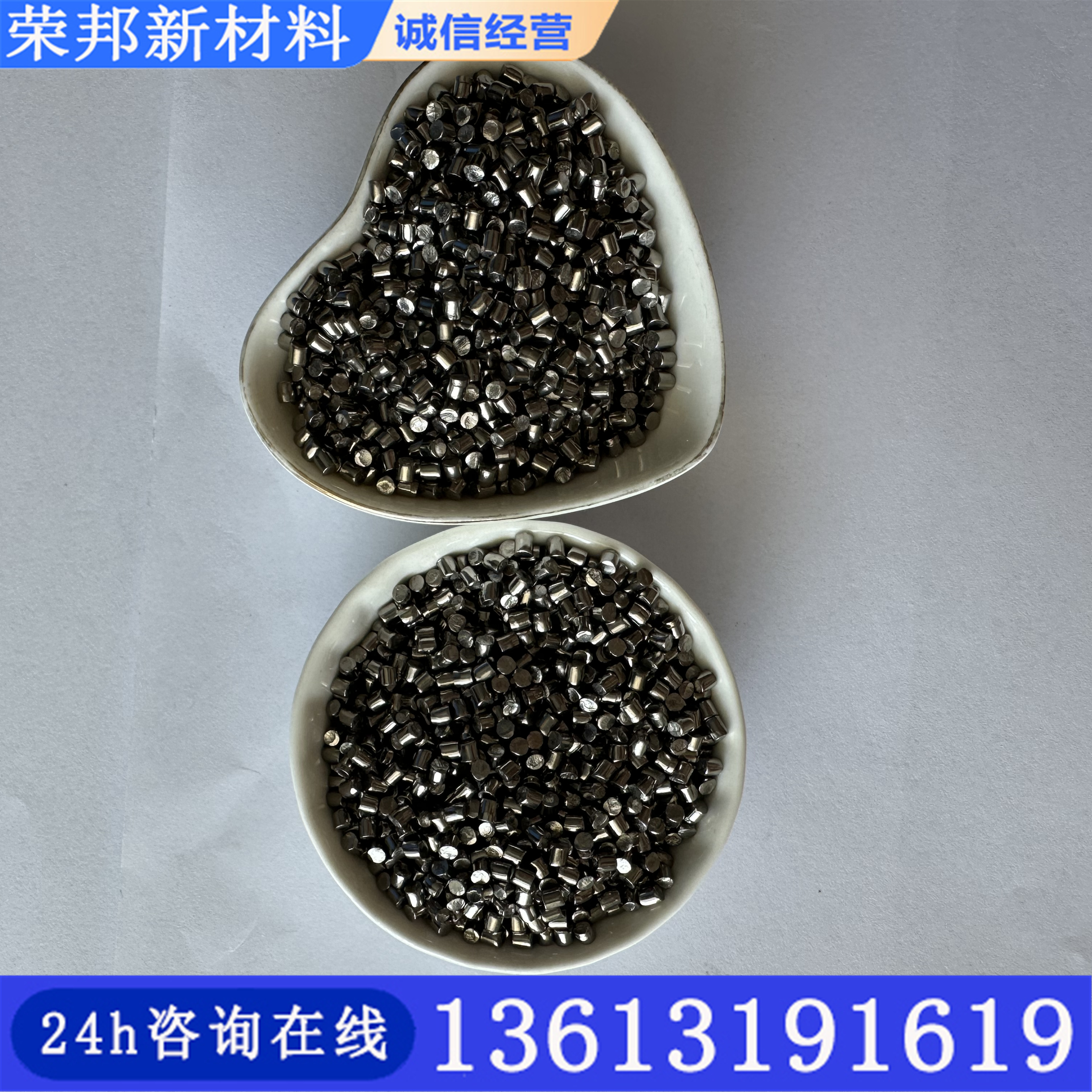 厂家科研高纯钼粒段金属钼圆柱钼颗粒钼棒杆烧结合金冶金添加剂