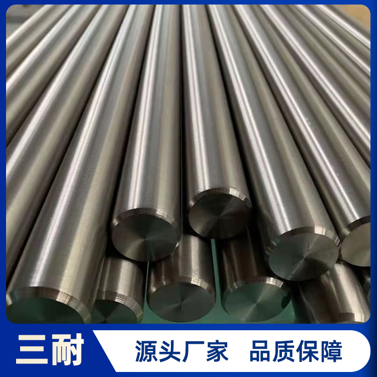 DZ404合金 铸造高温合金材料 镍基沉淀硬化型定向凝固柱晶高温合金