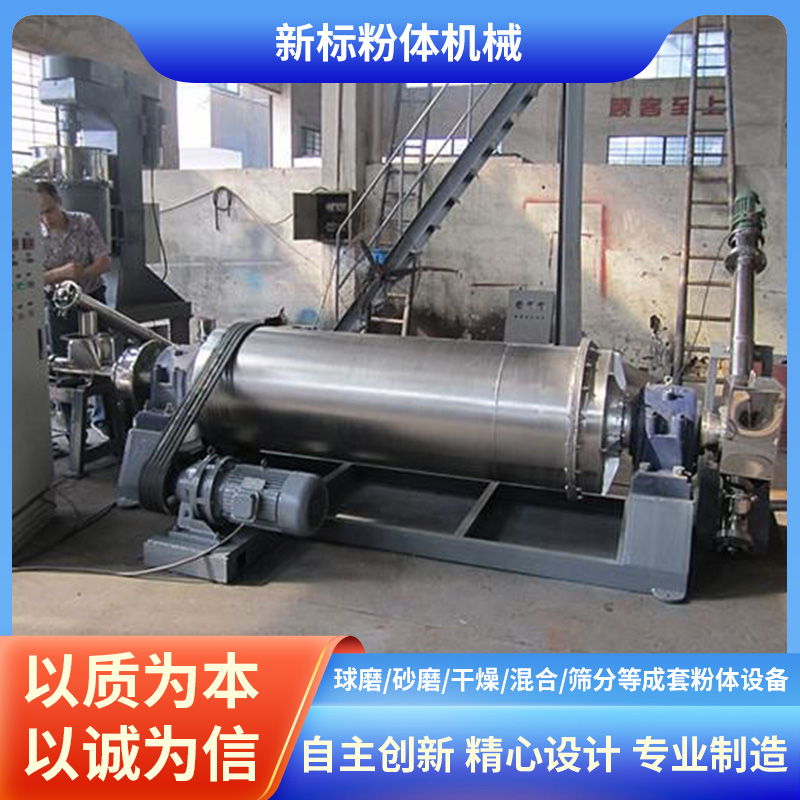 新标卧式干法球磨机 能耗低产能高 内衬陶瓷 结构紧凑 力度均匀可定制