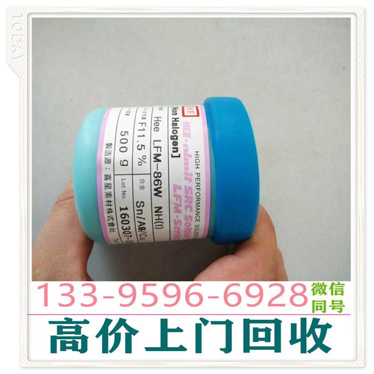 上门回收铟珠精镓ito靶材东聊城收购银焊条镓泥废锡纯钨条钼丝